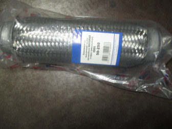 Гофра глушителя 50x250 приемной трубы универсальная для ремонта Астра, Авео, Лачетти, - Edex