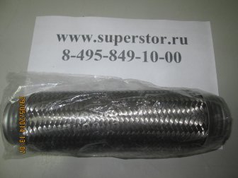 Гофра глушителя 55x250 приемной трубы Шевроле, Опель, Дэу и другие автомобили, - Patron