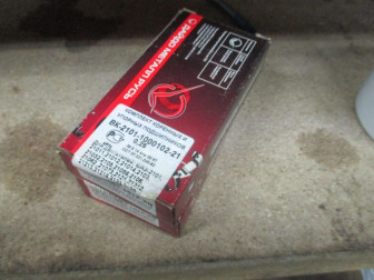 Вкладыши коренные ремонт 0,25 ВАЗ 2101-07 100010211, - Daido Metal