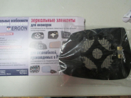 Зеркальный элемент Шевроле Кобальт зеркала правого 94743731 с обогревом сферическое, - Ergon