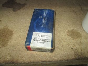 Вкладыши коренные Станд ВАЗ 2101-07 коренной ВК2101100010201, - Ваз