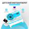Фотоаппарат детский моментальной печати Print Camera с картой памяти и фломастерами - цвет Синий