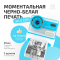 Фотоаппарат детский моментальной печати Print Camera с картой памяти и фломастерами - цвет Синий