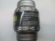 Гофра глушителя 50x100 приемной трубы Универсальная 3-х слойная, - Trialli