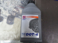 Тормозная жидкость ДОТ4 - 0,455 л 93745443, 93745444, 1942425 G-Energy, - Лукойл