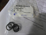 Кольцо уплотнительное трубки кондиционера 94535515 94535504 Шевроле Ланос, - GM