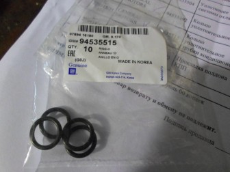 Кольцо трубки кондиционера лачетти