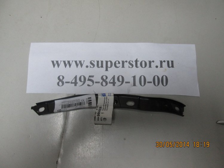 Кронштейн бампера переднего правый Шевроле Авео Т250 все 96648506 ...