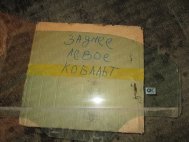 Стекло двери Шевроле Кобальт задней левой 94732160, - БУ