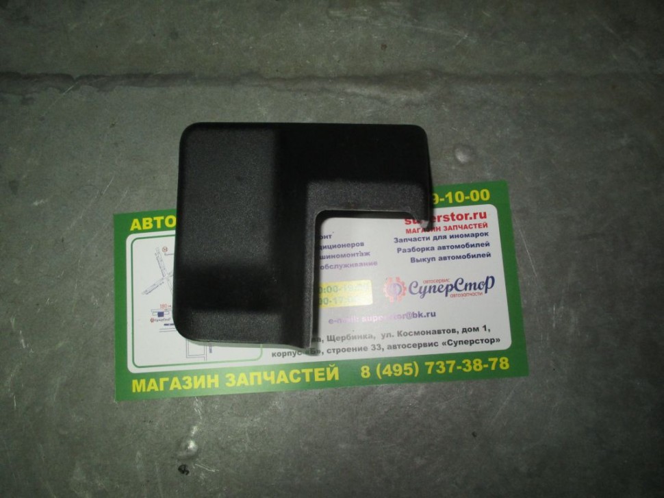 Заглушка егр фрилендер 2