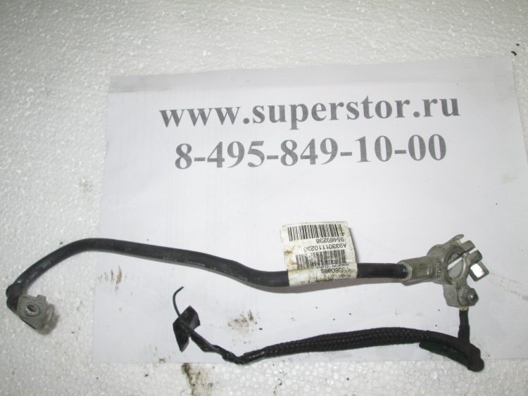 Проводка жгут АКБ Шевроле Круз 1,4 литра ТУРБО - клемма минусовая ...