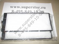 Фильтр салонный 97617-1C000, 976171C000 Хендай Акцент, Верна, (комплект 2шт), - AMD