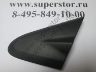 Накладка внешняя у зеркала левая 95461589 над передним крылом Шевроле Авео Т300, - БУ