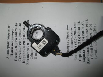 Датчик угла поворота рулевого колеса 25849366 13579486 25849366 Авео Т300 Круз Орландо Опель, - БУ