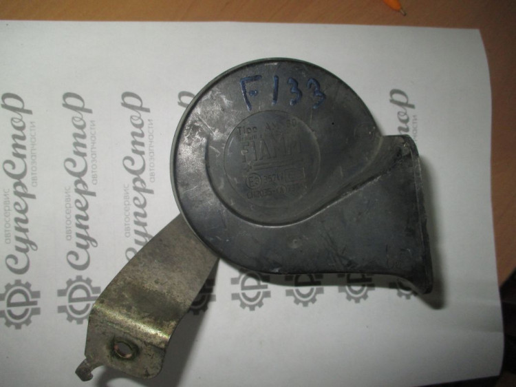 Звуковой сигнал форд фьюжн