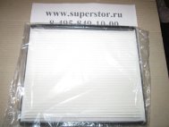 Фильтр салонный 971332D000 Хендай Элантра, Лантра 97133-2D000, - AMD