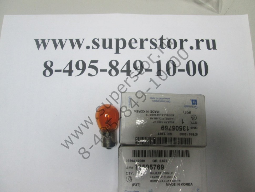 Оранжевые габариты авео т 250. Лампы авео т300. Лампы поворотников авео. Светодиодные оранжевые лампочки в поворотники ваз. Лампа заднего поворотника шевроле авео т250.