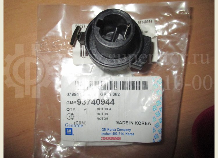 Бегунок Дэу Матиз распределителя зажигания 93740944, 329013 : купить, цена