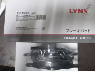 Колодки передние Фольксваген Транспортер Т4 7D0698151F - LYNXauto