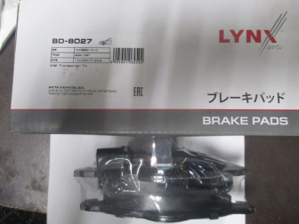 Колодки передние Фольксваген Транспортер Т4 7D0698151F - LYNXauto