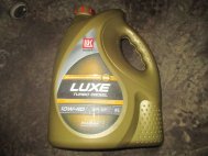 Моторное полусинтетическое 10W40 (5 литров) 189371 ЛЮКС ТУРБO ДИЗЕЛЬ  LUKOIL