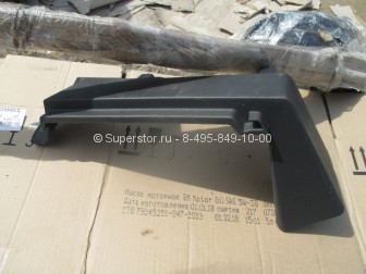 Полки багажника Фольксваген Поло - Направляющая левая 6Q6867761E, 6Q6867761E71N с 2001 по 2009, - БУ