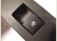 Кнопка стеклоподъемника дверей задних 95460077 и передней правой двери Авео Т300, - 1 кнопка - БУ