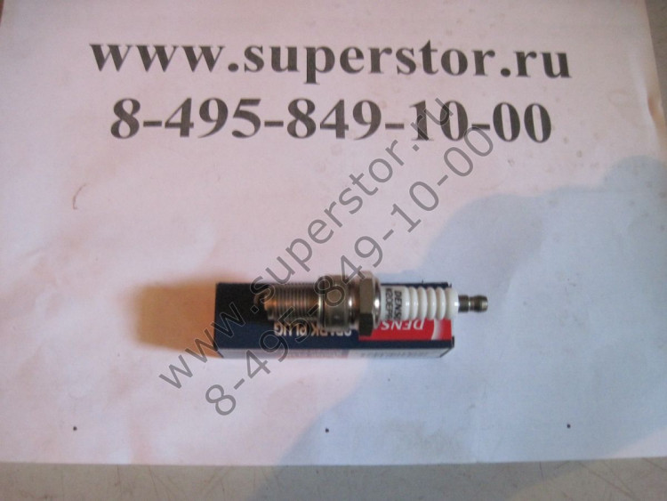 Помпа нексия 8 кл