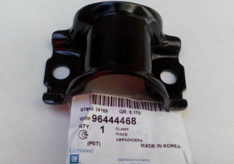 Скоба стабилизатора переднего 96444468 Шевроле Ланос Лачетти Реззо, - Daewoo