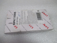 Ремень 6PK1555, XF 68410 Авео, Круз 1,6- 1,8 литра с кондиционером - Gates