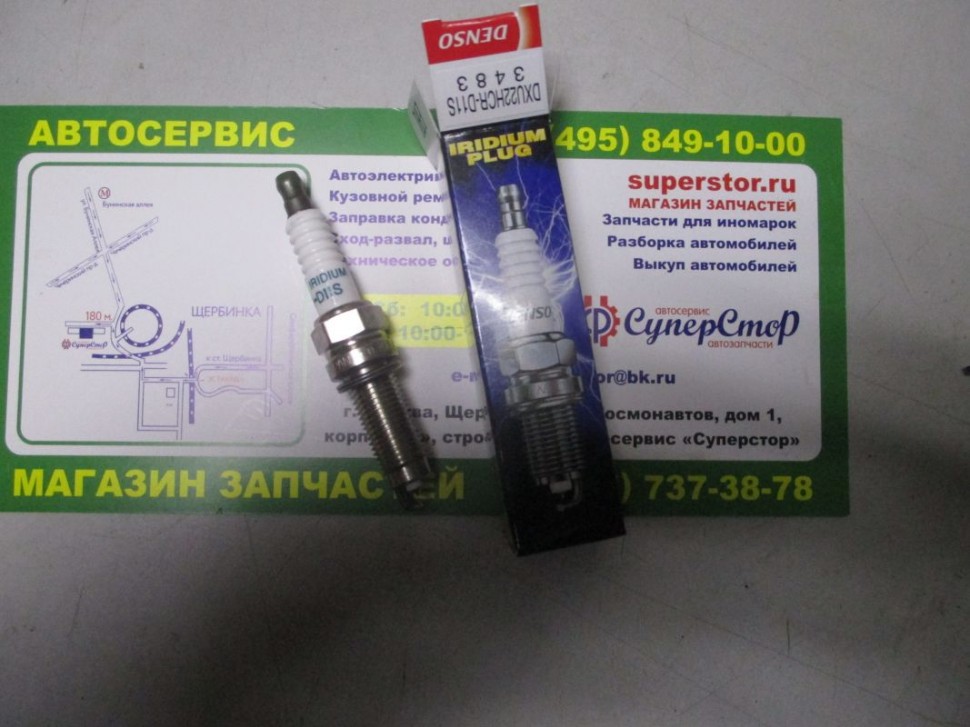 Свечи хонда домани Свечи хонда домани