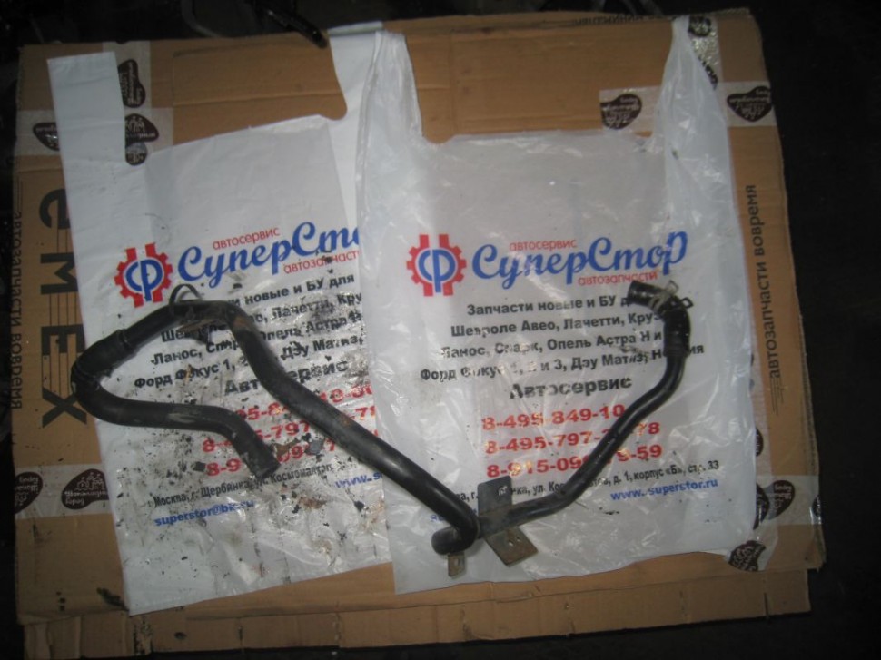 Трубка стальная охлаждения 1416580, 3M5H-8274-RG Форд Фокус 2 Дизель 1 ...