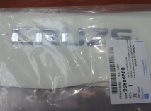 Эмблема крышки багажника Шевроле Круз 96886680 - надпись CRUZE, - General Motors 