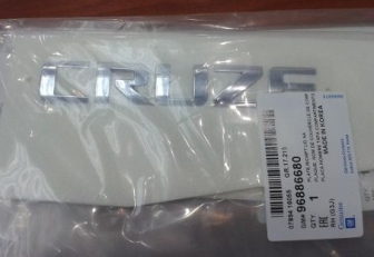 Эмблема крышки багажника Шевроле Круз 96886680 - надпись CRUZE, - General Motors