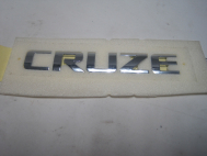 Эмблема крышки багажника Шевроле Круз 96886680 - надпись - CRUZE -, - General Motors