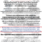 Капот Форд Фиеста седан с 2008 по 2012 год 1711171 1681895 1696183 - ДЕФЕКТ - 3 вмятинки - Yih sheng