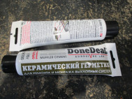 Герметик - глушителя керамическая прокладка 170гр, - DoneDeal