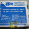 Опора карданного вала 21052202078 Ваз 2104, 2105, 2106-07, 21213 104x105x40 - VPM-ВИС
