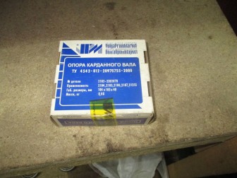 Опора карданного вала Ваз 2104, 2105, 2106-07, 21213 в сборе 21052202078, - ВИС