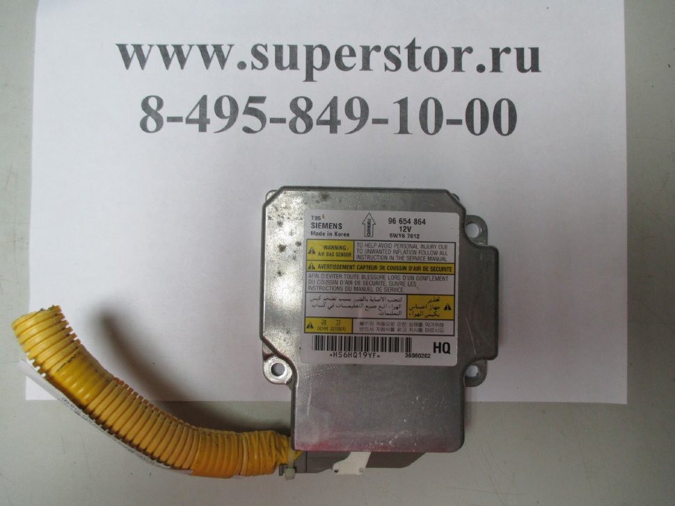 Фазорегулятор шевроле авео т250 Фазорегулятор шевроле авео т250