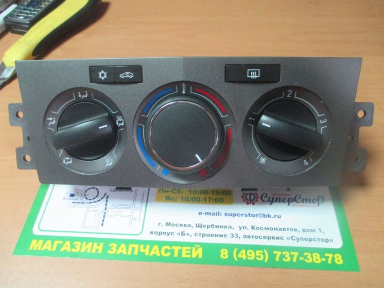 Блок согласования опель антара