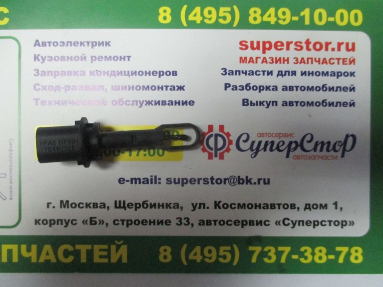 датчик температуры воздуха авео т300