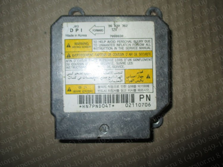 Блок управления подушкой безопасности Шевроле Лачетти 96830362 Аэрбегом ...