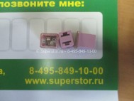 Предохранитель 30 Aм LR030045, 7T4T14A094CA Низкого профиля Розовый J-Case Фрилендер 2 с 07, - БУ
