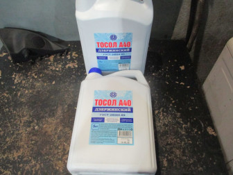 Тосол 5 кг А40М канистра 5 литров Дзержинский Гост 28084-89, - Дзержинский