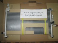 Радиатор кондиционера 96471946, 96888889 Шевроле Эпика 2,0- 2,5 литра Все, - NT