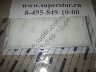 Фильтр салонный 976171C001 Хендай Акцент (2 шт.), - ТSN