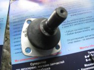 Шаровая опора ВАЗ 2101-07 Нива 2121 нижняя 21012904082 усиленная, -Pilenga