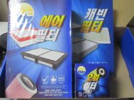 Фильтр масляный 2630035503 и салонный и воздушный - Комплект на Хендай Солярис 1,4-1,6л., - AMD