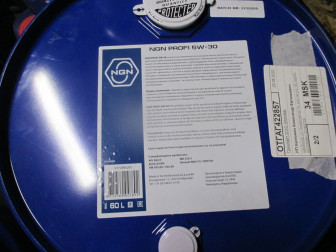 Моторное синтетика 5W-30 (60 литров) NGN S-LINE A3/B4 - Цена за 1 литр -  - NGN